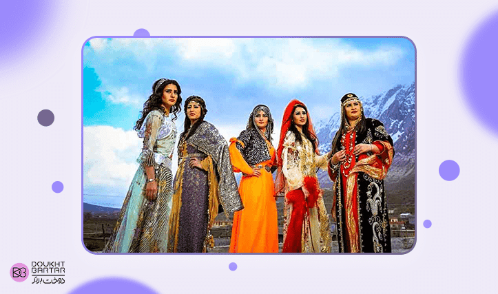 انواع پوشاک کردی