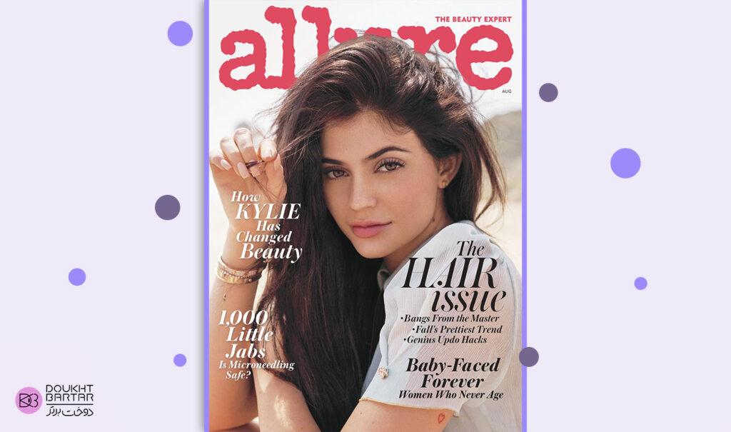 مجله ی ژورنال لباس آلور (Allure)