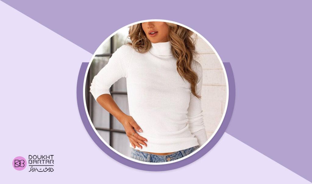 عکس یقه اسکی