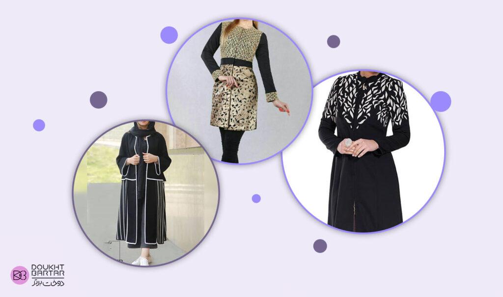 نمونه عکسی از انواع ژورنال مانتو