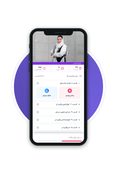 رابط کاربری و تجربه کاربری ساده