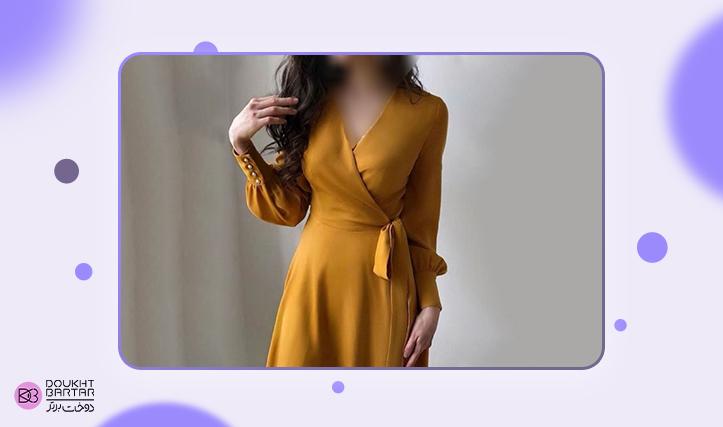 لباس خردلی