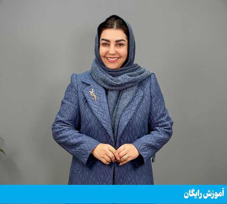 آموزش رایگان