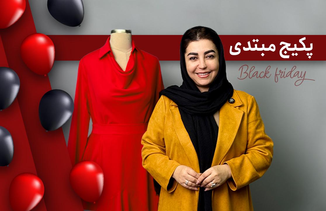 پکیج ورود به دنیای خیاطی(۶ محصول در یک پکیج)