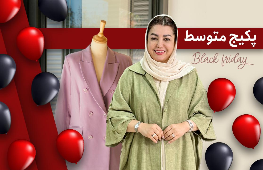 پکیج خیاط حرفه‌ای(۱۰ محصول در یک پکیج)