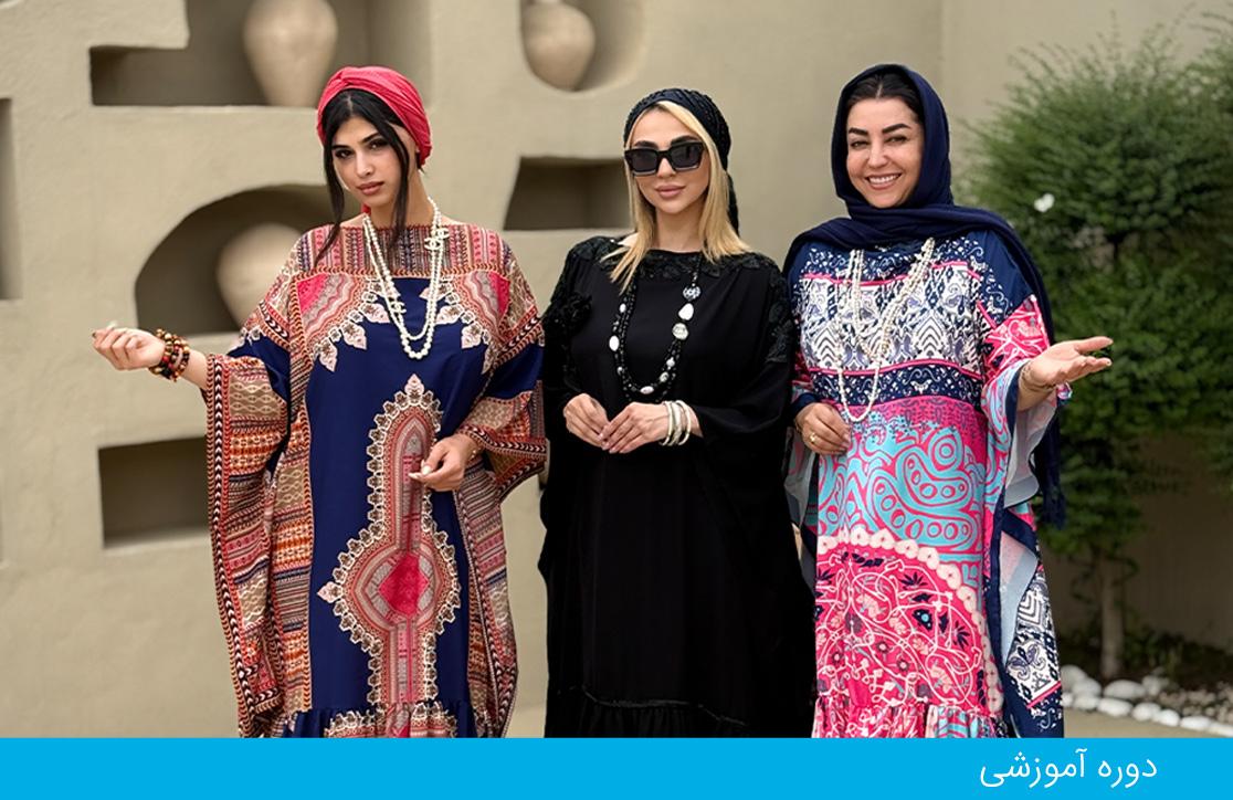 بهترین دوره خیاطی چادر،عبا و مقنعه