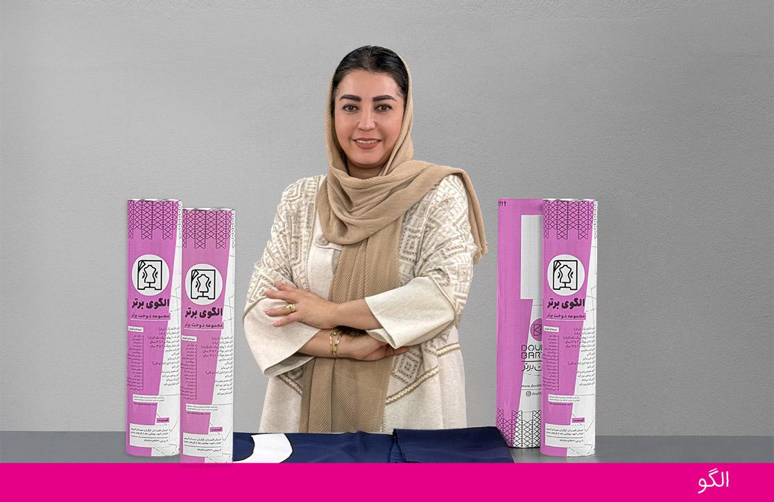 الگو برتر شلوار 
