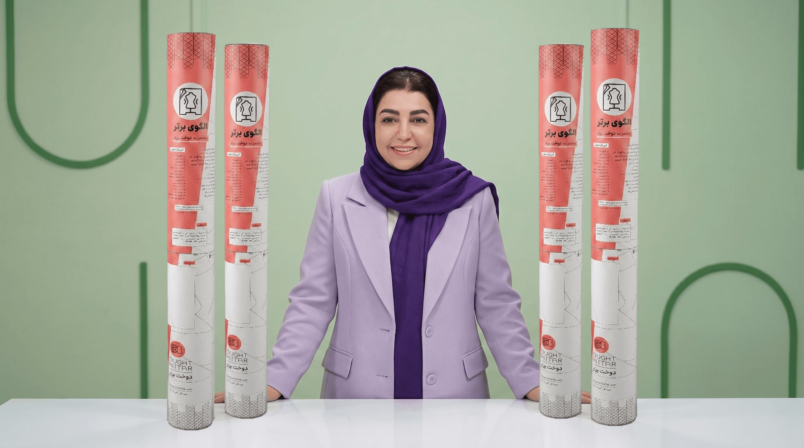 الگو فری سایز 