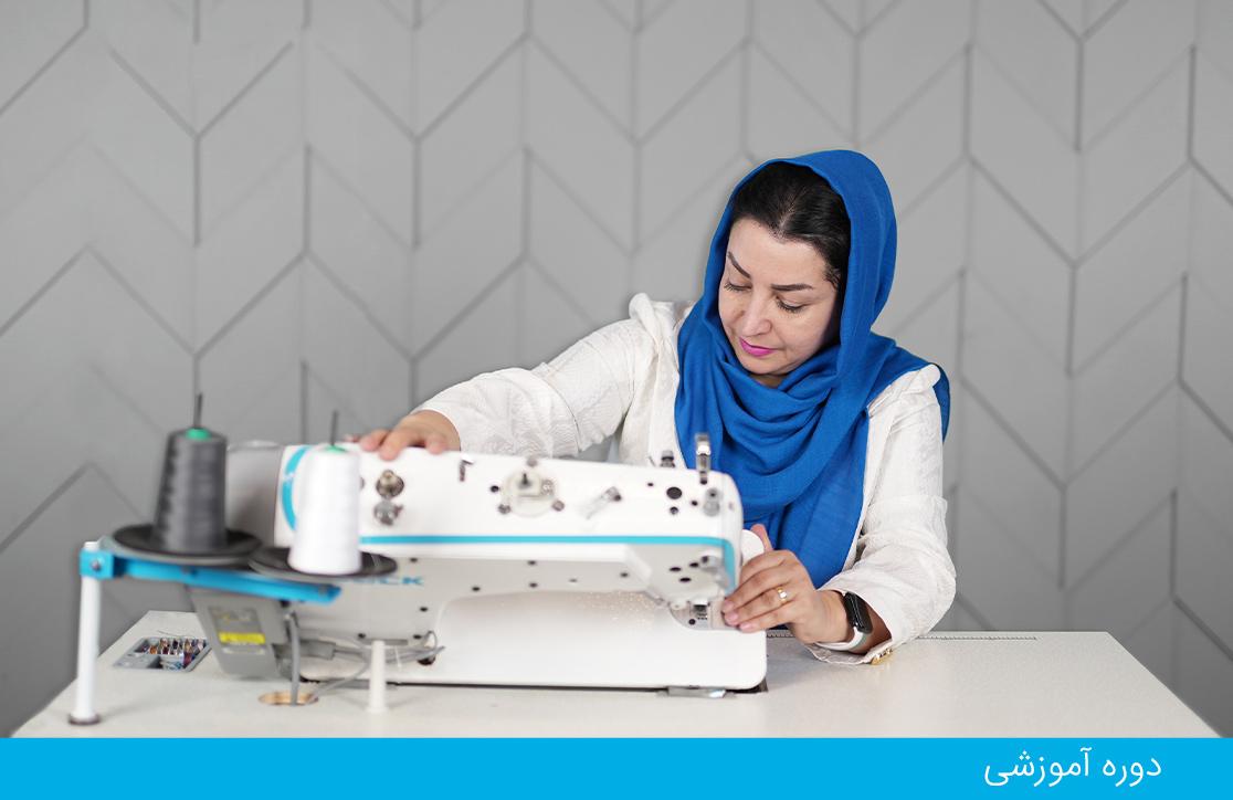 دوره تعمیر و سرویس چرخ خیاطی