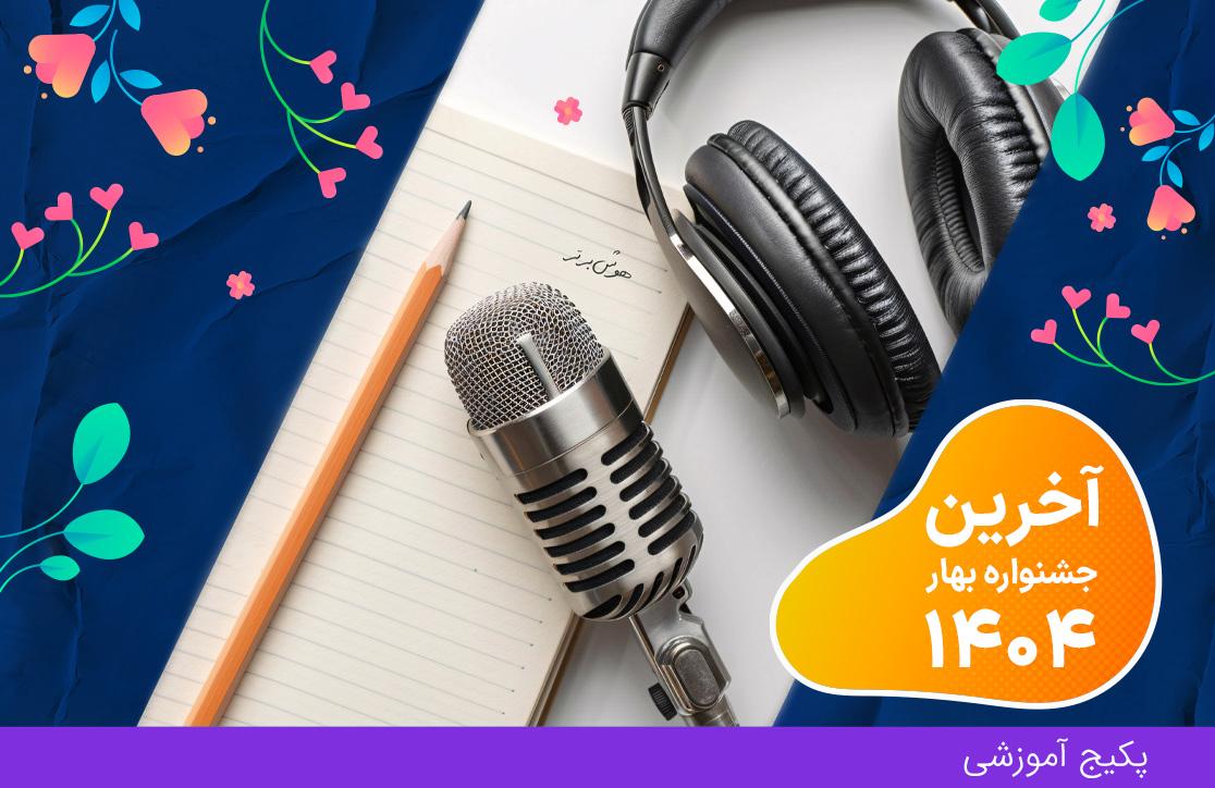 هوش برتر
