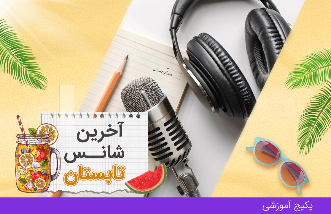 هوش برتر