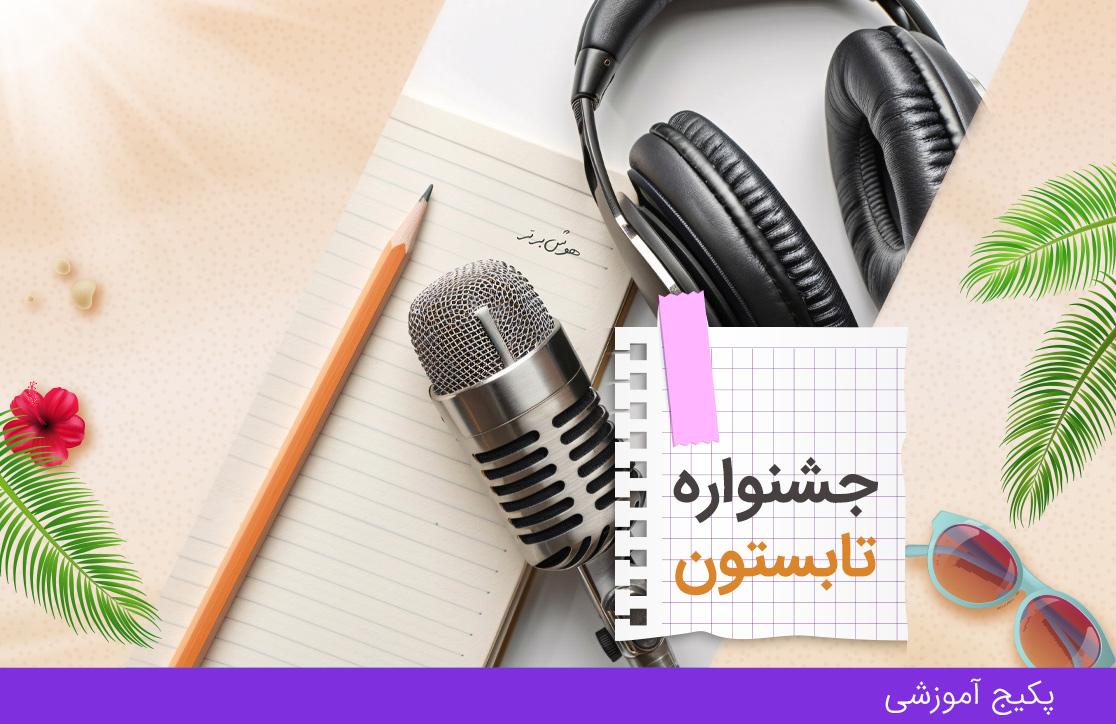 هوش برتر