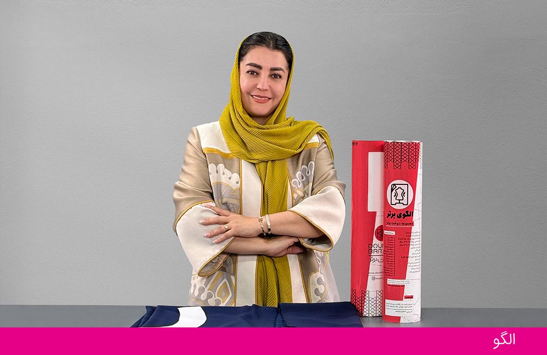 الگو برتر تک سایز ۳۶