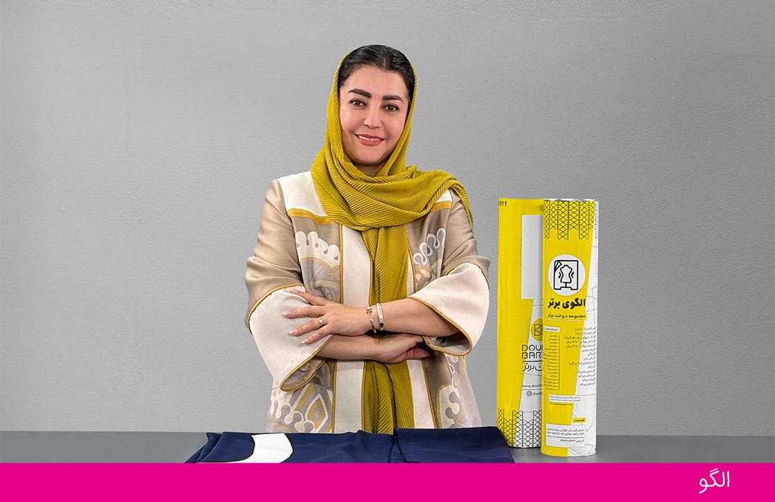 الگو برتر تک سایز 40 