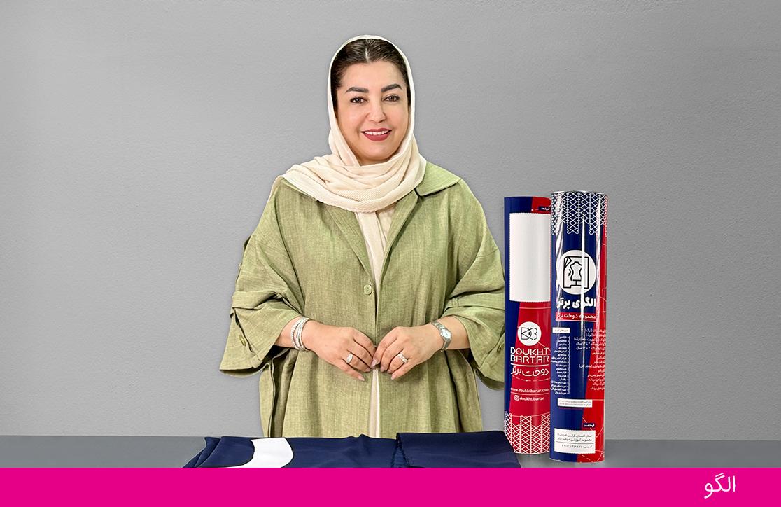 الگو برتر مانتو تجاري (کتی)