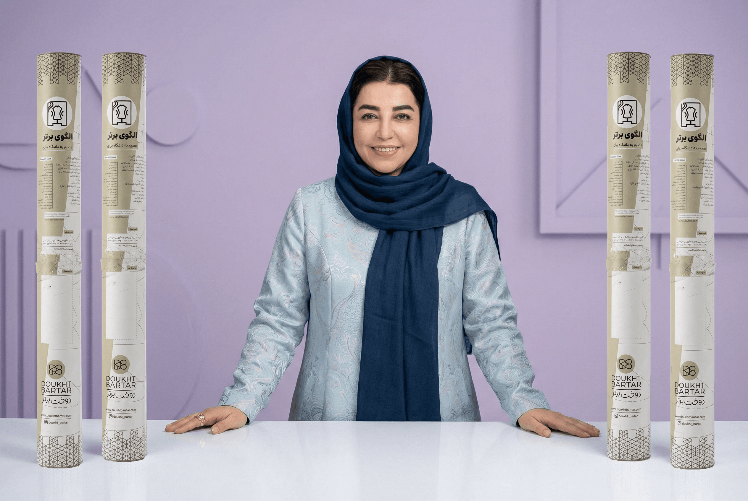 الگو برتر شلوار 