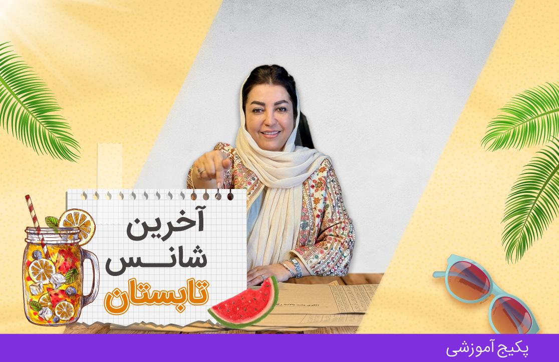 پکیج ورود به دنیای خیاطی(۶ محصول در یک پکیج)