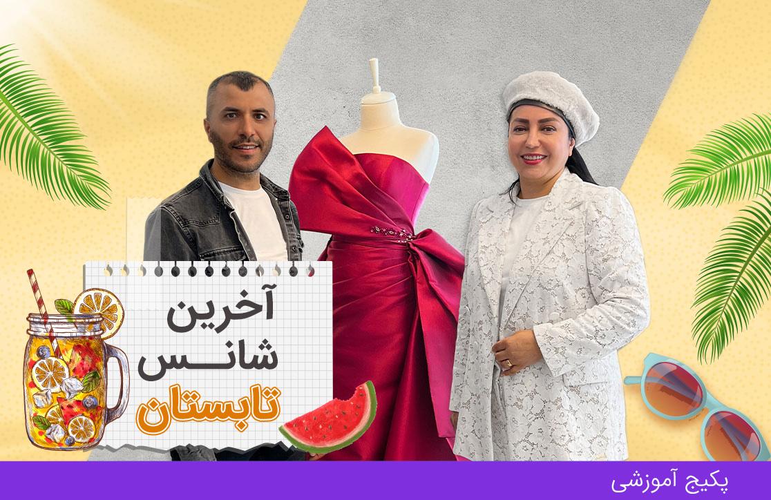 مدل سازی مجلسی با سلیمان گوونچ