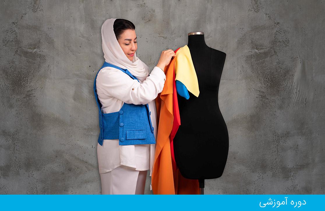 دوره رنگ شناسی و جنسیت لباس