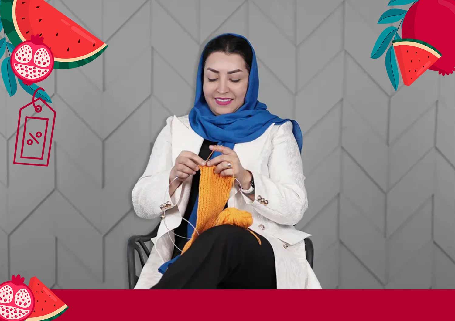 دوره بافتنی با دومیل