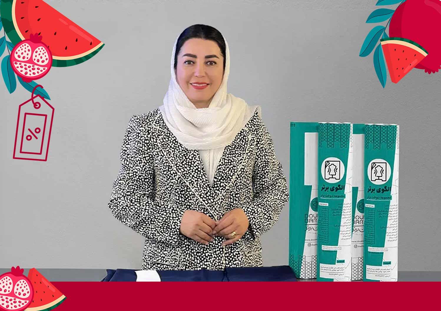 الگو برتر رگالی