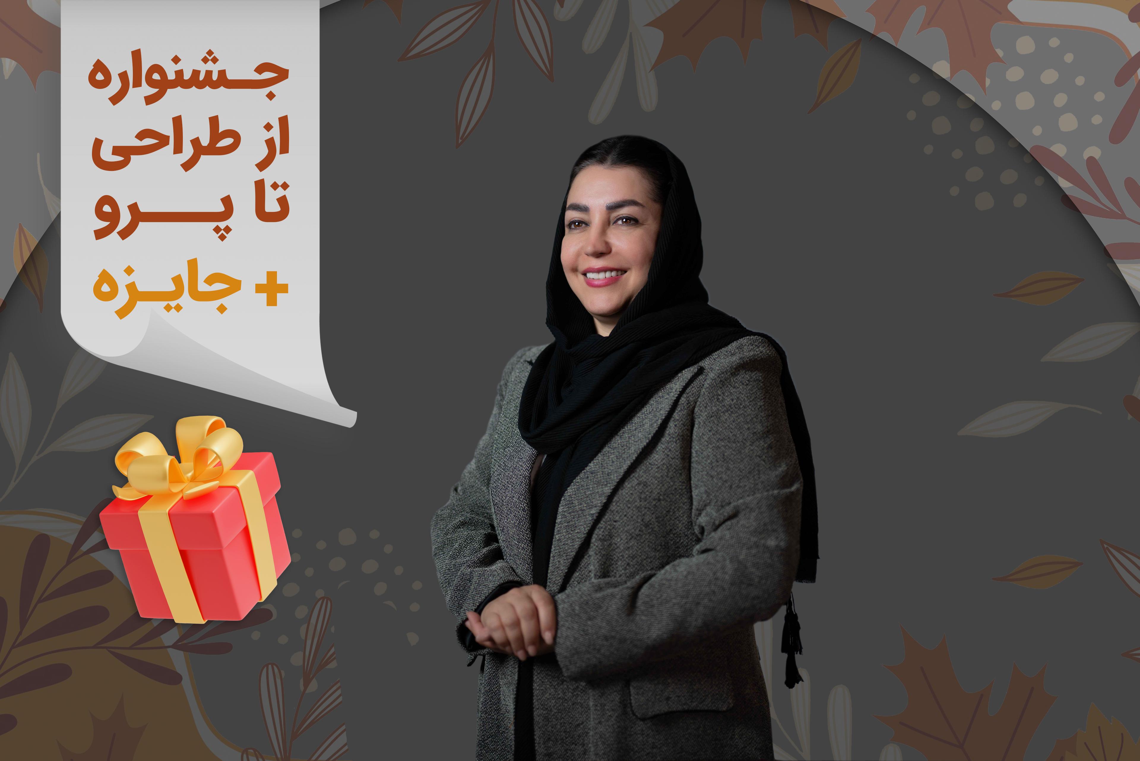 دوره ضخیم دوز، ترم ۱