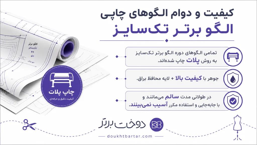 کیفیت و دوام
