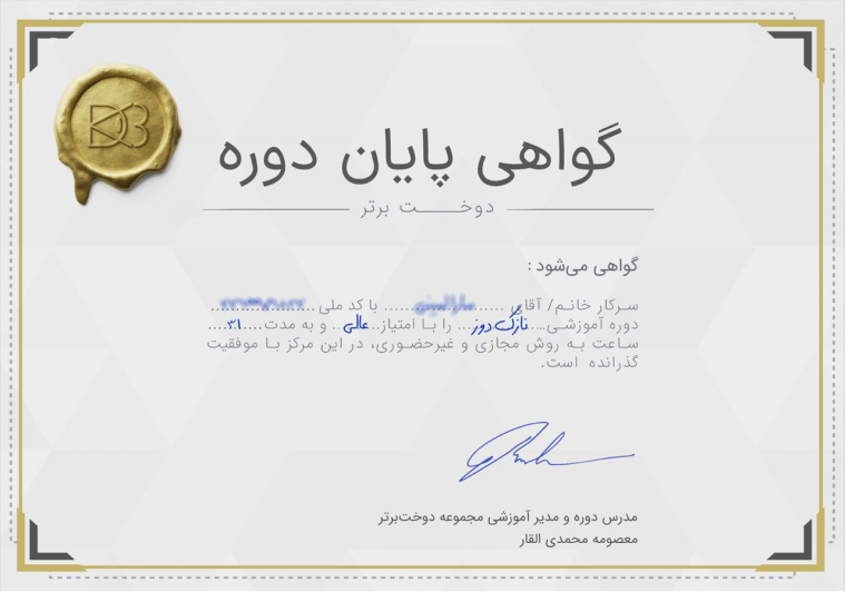 certificate-image